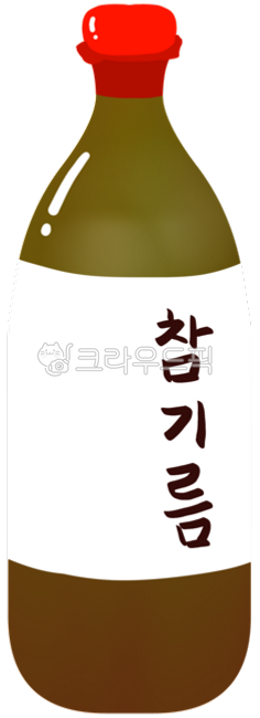 참기름,참기름병,참기름일러스트,참기름병일러스트,기름병,참기름그림,방앗간,방앗간참기름,옛날참기름