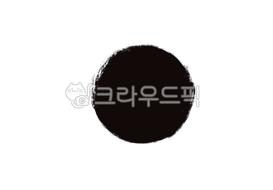 붓번짐,붓,검정먹,검정붓,달,밤,동그라미,먹,붓그림,붓글