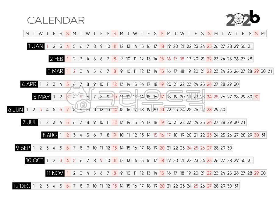 달력,달력2026,2026년달력,2026달력,연간달력,가로달력,캘린더,calendar,연간일정,스케줄표,스케줄러,12개월,심플달력,연간,날짜,1년달력,디자인,다이어리,계획,카렌다,플랜,yearly,diary,2026,일정표