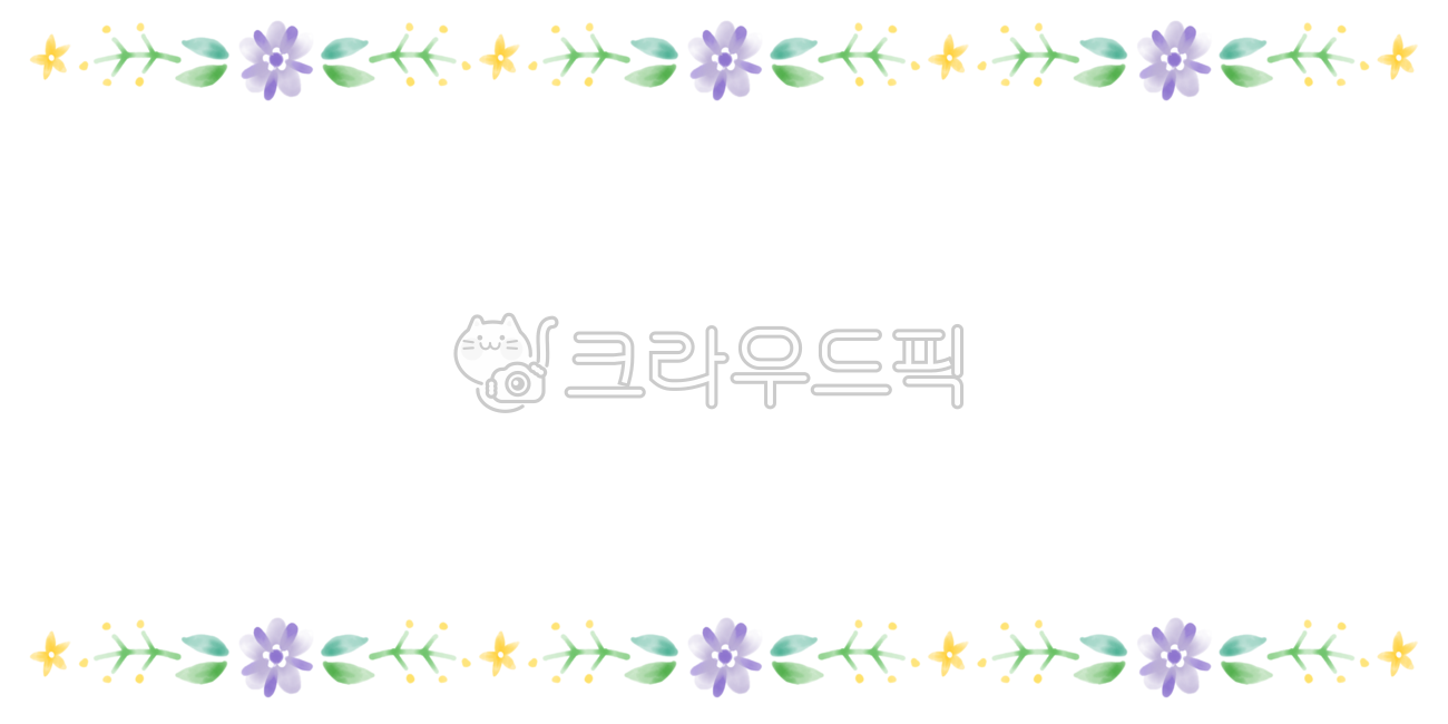 프레임,테두리,선,경계선,구분선,편지지,카드,초대장,편지지배경,카드배경,초대장배경,메모지,떡메,노트,노트배경,유치원,어린이집,어린이집일러스트,유치원일러스트,어린이,어린이그림,손그림,수채화일러스트,수채화테두리,수채화프레임,수채화그림,수채화드로잉,메모,메모지배경,게시판,게시판배경,이름표,명찰,명찰배경,네임택,ppt배경,안내문,안내장,알림장,공지사항,공지사항배경,공지배경,안내문배경,안내장배경,알림장배경,다이어리꾸미기,다꾸,다꾸스티커,굿노트스티커,굿노트배경,굿노트다이어리,아이패드스티커,아이패드다이어리,축하카드,기념일,유치원생일,쪽지,수채화,알림,이름표배경,이름표일러스트,배경,백그라운드,일러스트,액자,액자테두리,손편지,손편지배경,컬러풀,테두리일러스트,꽃,꽃그림,플라워,꽃일러스트,꽃패턴,꽃무늬,꽃배경,플라워아트,꽃테두리,꽃프레임,꽃구분선,꽃스티커,꽃잎,보라색,라일락,보라꽃,연보라,연보라색,연보라꽃,파스텔톤,파스텔,퍼플,개나리,노란색,노랑색,노랑,노란꽃,노랑꽃,나뭇잎,잎,나뭇가지,나무,이파리,나무줄기,줄기