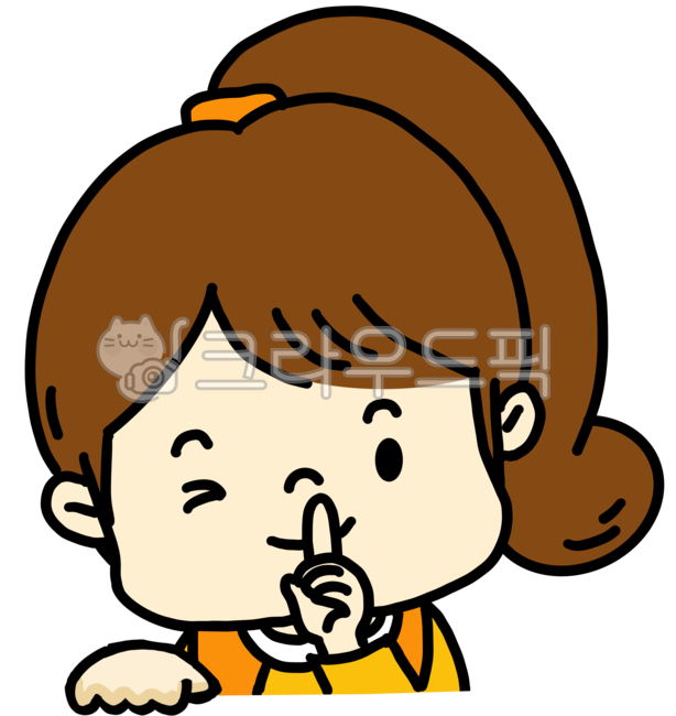 쉿,조용히,주의사항,주의,정숙