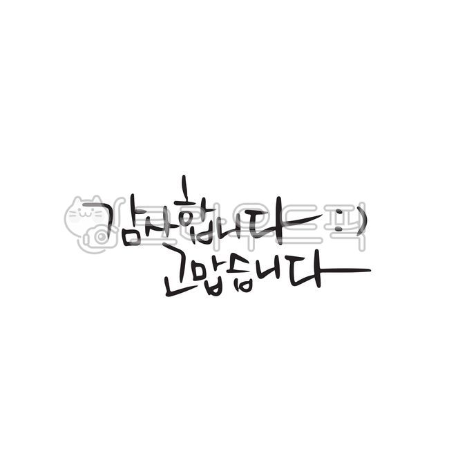 note,Callie,Regards,greeting,memo,thank you,thanks,handdrawing,writing,design,drawing,vector,text,graphic,hand,handwriting,handwritten letter,pen writing,letter,illustration,word,calligraphy,font