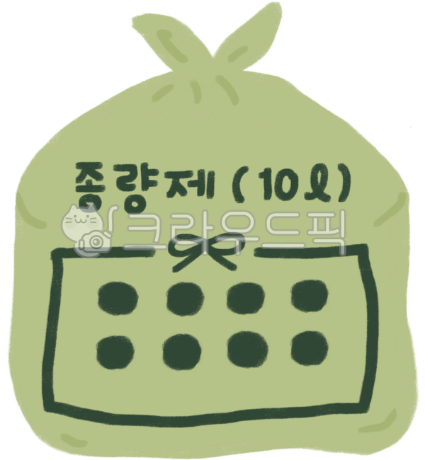 쓰봉,쓰레기봉투,종량제,종량제봉투,분리배출,분리수거,과태료,쓰레기통,쓰레기버리기,버리기