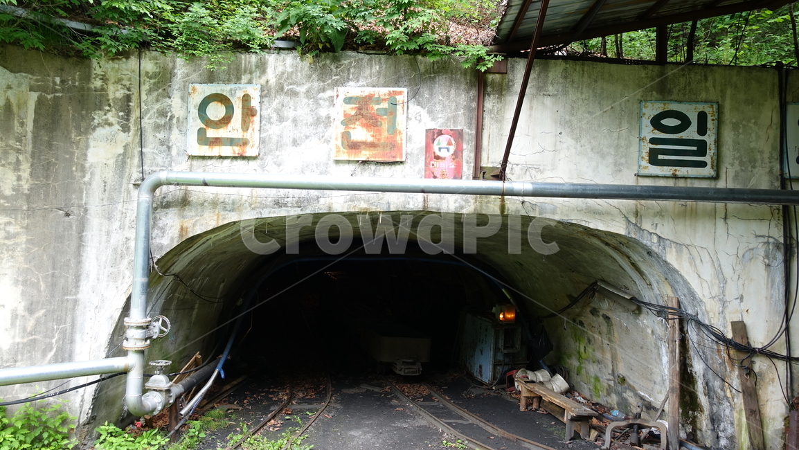 광산,mine,산업,일터,rail,레일,railway,기찻길,industry,터널