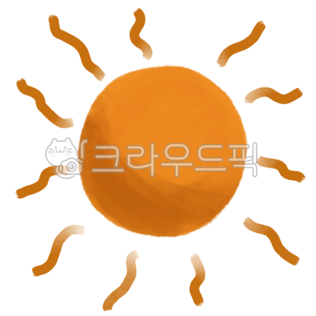 해, 태양, sun, 천체, 자연, 사진,이미지,일러스트,캘리그라피 - 다나에융작가