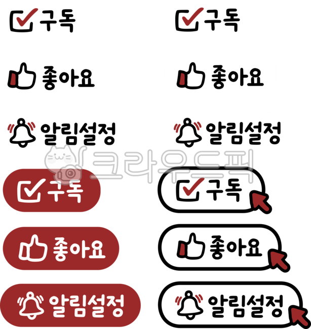 Subscribe,Like,Notification Settings,Alarm Settings,YouTube,YouTube Thumbnail,Subscribe Like