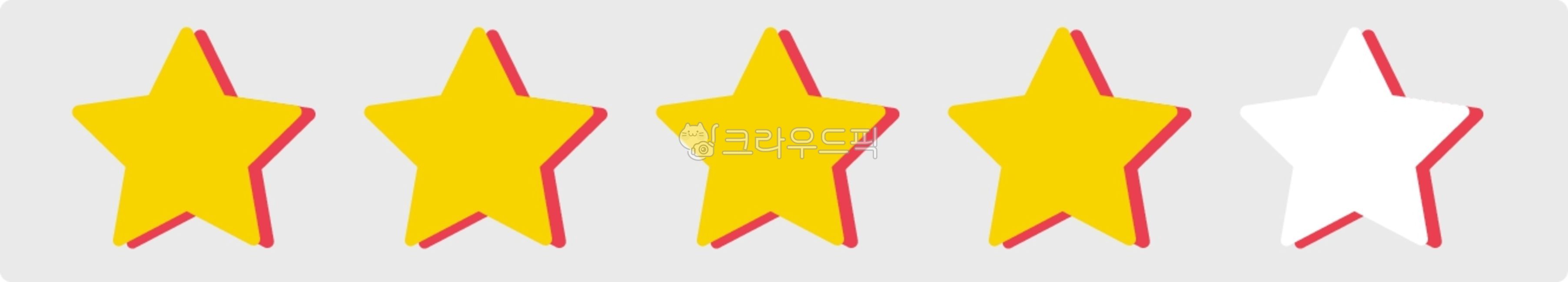 별점4,별4개,별점수4,점수,별점,평가,별,별다섯개,별평가,별점수맛평가,별0,별1,별3,별2,별4,별5,별제로,별점없음,나쁨,별점테러,벌점,미슐랭,평가점수,별표,별표점수