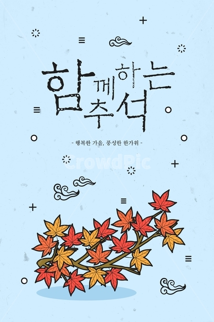 단풍잎,나무,구름,추석,한가위,대보름,구정,명절,전통,중추절,가을,계절,fall,autumn,season,한국전통,한국문화,korean traditional,korean culture,그래픽,일러스트레이션,graphic,illustration