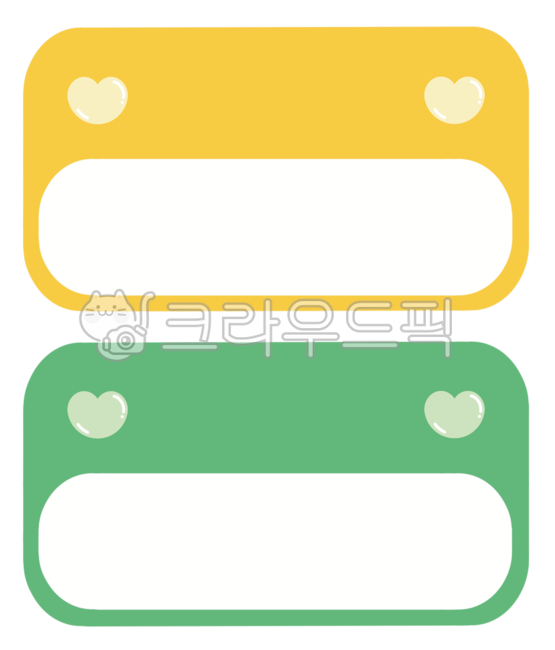 이름표,명찰,이름표일러스트,명찰일러스트,라벨,사물함이름표,하트,신발장이름표,학습자료이름표,장식,데코,다꾸,굿노트,네임텍,어린이집,유치원,nametag,nametagillust,frame,frameillust,background,board,school,kindergarten,eventnametag,deco,label,heart