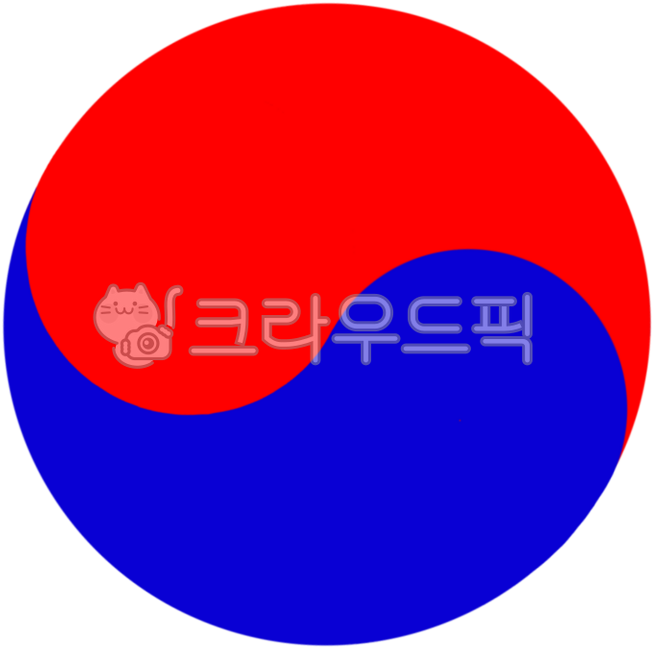 태극,태극마크,심볼,음양,태극기,대한민국,한국,국기,상징,삼일절,현충일,6월6일,애국,나라사랑,우리나라,행사,기념일,제헌절,개천절,한글날,호국보훈,충성