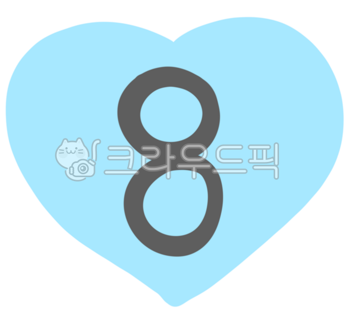 숫자, 수, 수판, 여덟, 숫자판, 사진,이미지,일러스트,캘리그라피 - c-huiee작가