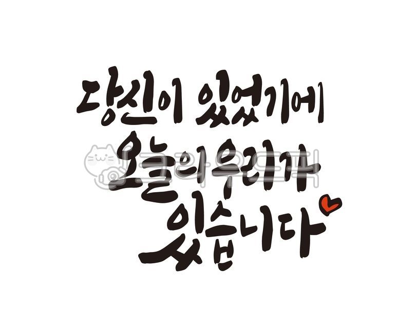 환갑,회갑연,칠순,고희연,부모님,디자인,디자인소스,어버이,어버이날,가정의달