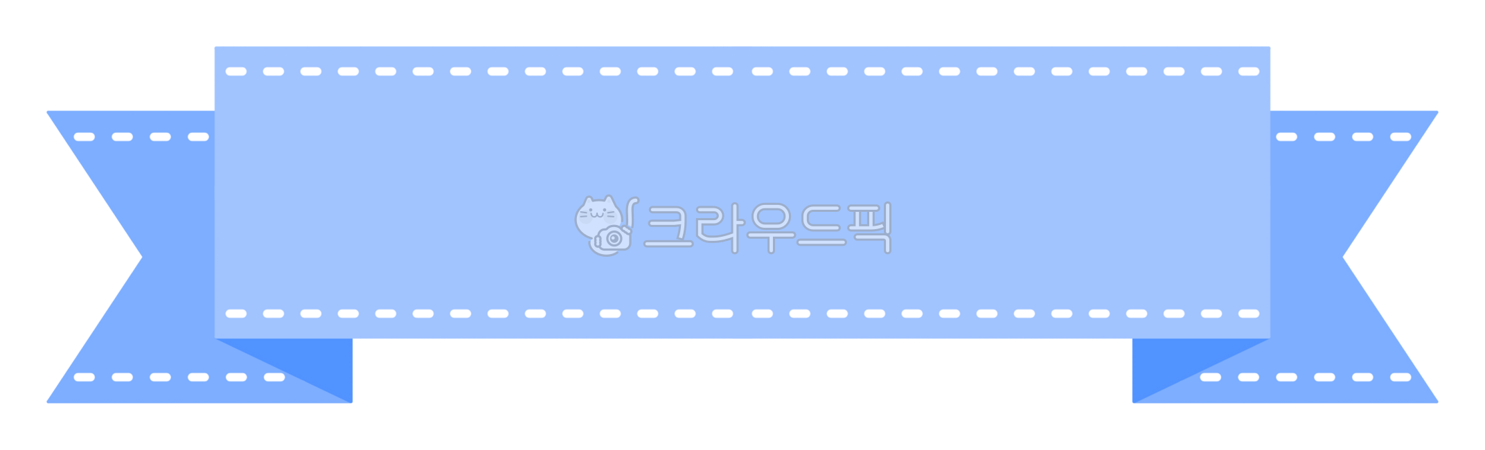 점선리본띠,리본,리본띠,리본끈,띠,끈,점선,리본장식,리본배너,리본테이프,리본테두리,리본프레임,입체리본,접은리본,접힌리본,현수막,플래카드,제목란,타이틀바,글장식,이벤트,광고,리본그림,리본이미지