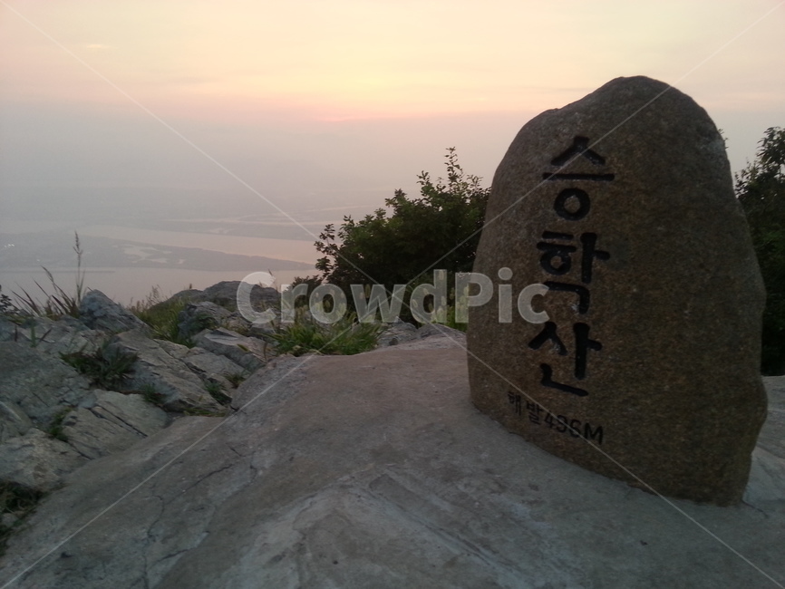 승학산,정상,일몰,승학산정산,일몰하늘