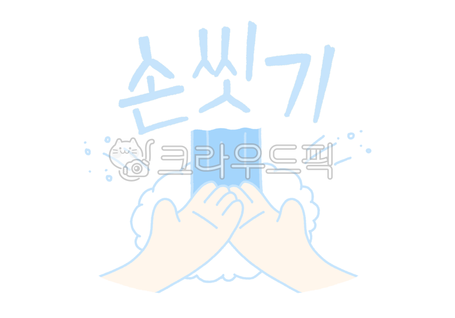 hand washing,Washing hands,Lets wash our hands,washstand,Disease prevention,Germ,hand hygiene,corona,handwashing,handcleaning,hand,restroom