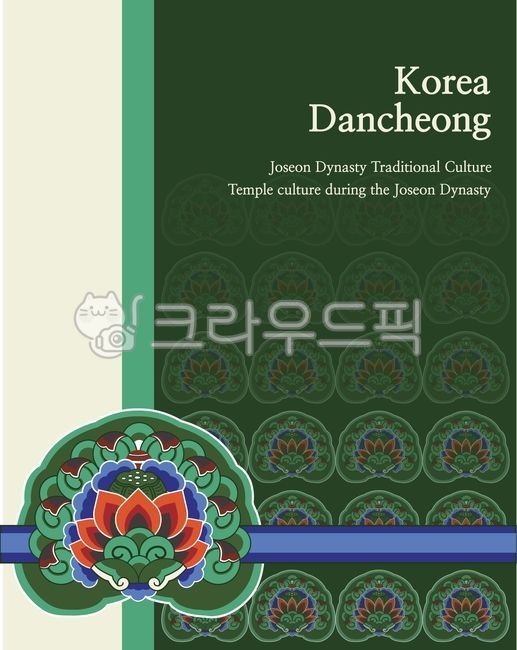 Picture, floral, Dancheong, vector, decoration - Authentic Korean Stock ...