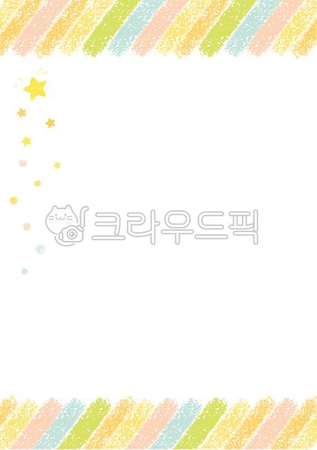 크레파스,미술놀이,미술,크레파스배경지,별,파스텔,미술활동,미술배경지,테두리,프레임,크레파스배경,손그림,크레파스그림