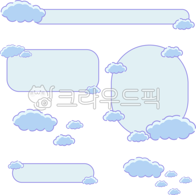 구름말풍선,구름모양말풍선,말풍선모음,말풍선,구름,뭉게구름,귀여운말풍선,버블,이름표,메모장,구름메모,메모지,데코레이션,꾸미기,스티커,귀여운자막바,구름자막바,자막,캡션,네임텍,네임,명찰,파스텔톤,손그림,라벨,코멘트,스피커,스피치,아이콘,텍스트,메시지,작은구름,타이틀,제목