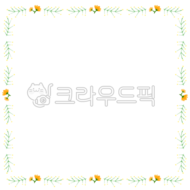 프레임,테두리,선,경계선,구분선,편지지,카드,초대장,편지지배경,카드배경,초대장배경,메모지,떡메,노트,노트배경,유치원,어린이집,어린이집일러스트,유치원일러스트,어린이,어린이그림,손그림,수채화일러스트,수채화테두리,수채화프레임,수채화그림,수채화드로잉,메모,메모지배경,게시판,게시판배경,이름표,명찰,명찰배경,네임택,ppt배경,안내문,안내장,알림장,공지사항,공지사항배경,공지배경,안내문배경,안내장배경,알림장배경,다이어리꾸미기,다꾸,다꾸스티커,굿노트스티커,굿노트배경,굿노트다이어리,아이패드스티커,아이패드다이어리,축하카드,기념일,유치원생일,쪽지,수채화,알림,이름표배경,이름표일러스트,배경,백그라운드,일러스트,액자,액자테두리,손편지,손편지배경,컬러풀,테두리일러스트,꽃,꽃그림,플라워,꽃일러스트,꽃패턴,꽃무늬,꽃배경,플라워아트,꽃테두리,꽃프레임,꽃구분선,꽃스티커,꽃봉오리,꽃잎,노란꽃,노랑색,노란색,노란꽃봉오리,개나리,나뭇잎,나뭇가지,나무,잎,이파리,가지,나무줄기,줄기,열매