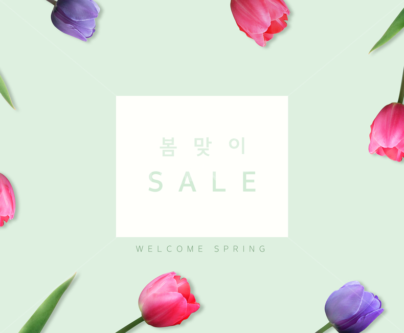 꽃,튤립,봄꽃,봄,프레임,표지,전단지,브로슈어,카달로그,봄,계절,spring,season,꽃,flower,축제,행사,festival,carnival,event,쇼핑,shopping,그래픽,일러스트레이션,graphic,illustration,plant,식물,petal,꽃잎,blossom