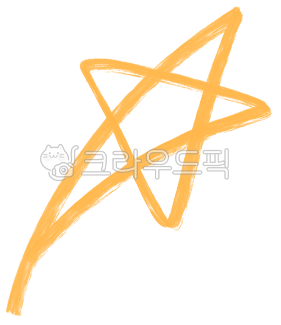 별, 스타, star, 별표, 별표시, 사진,이미지,일러스트,캘리그라피 - 멜로우작가