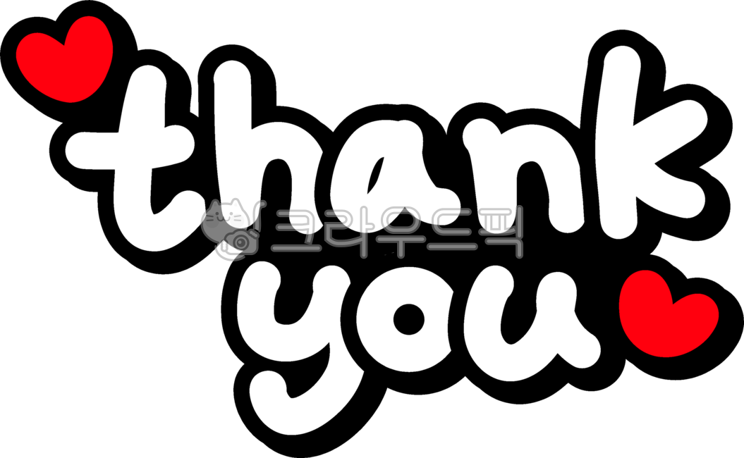 고마워,감사인사,감사해요,감사,땡큐,감사합니다,thankyou,thanks