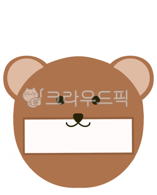 곰,동물이름표,이름표,유치원,동물반,메모장,메모지,일러스트이름표,포스트잇,초등학교,명찰,이름스티커,스티커,다꾸,귀여운이름표,귀여운동물,초식동물,동물,귀여운그림,부착물,동물스티커,동물그림,귀여운거,이름,곰돌이,테디베어,베어,스티커메모,학용품,새학기,곰이름표,곰돌이그림,곰돌이이름표,브라운베어