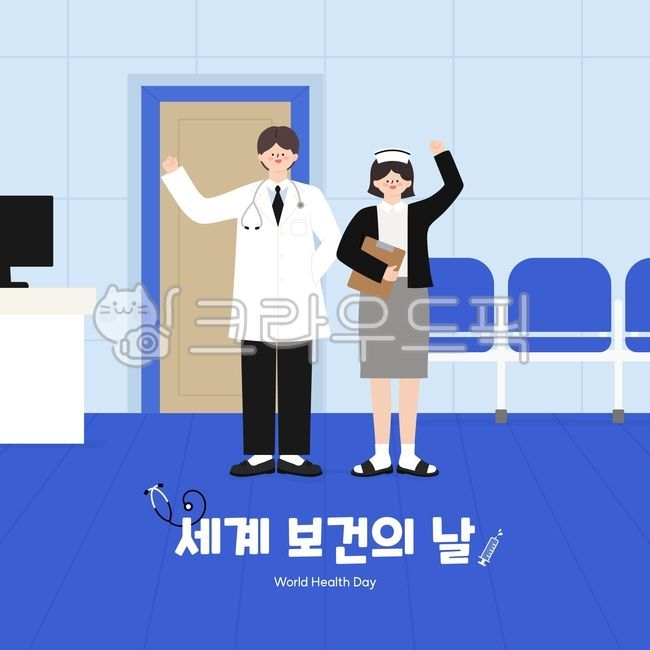 medical,occupation,documents,surgeon,emergency,Health Day,gown,hospital interior,character,Hospital,plastic surgery,profession,work,hospital icon,check,background,person,indoor interior,doctor illustration,poster,care,treatment,woman,waiting,hospital illu