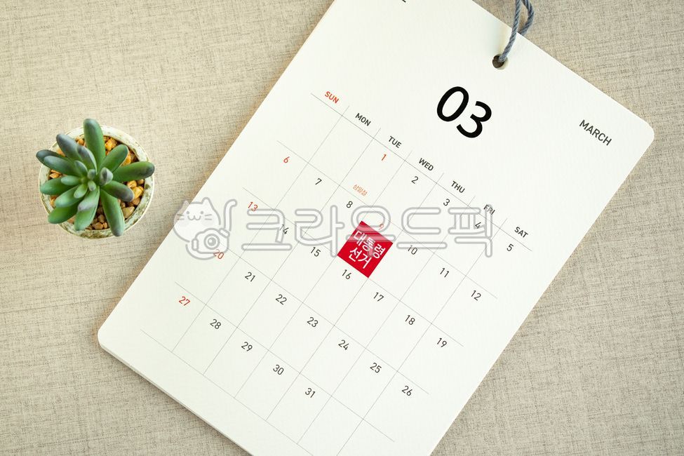 calendar,date,reminder,year,2022,presidential election,korean,agenda,march,diary,schedule,number,month,election day,time,page,event,day,plan,planner,republic of korea