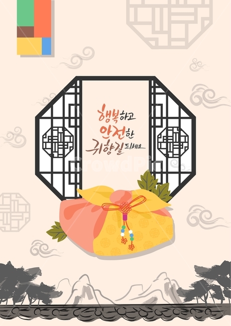 보따리,선물,기와,한가위,대보름,구정,명절,전통,중추절,한국전통,한국문화,korean traditional,korean culture,그래픽,일러스트레이션,graphic,illustration