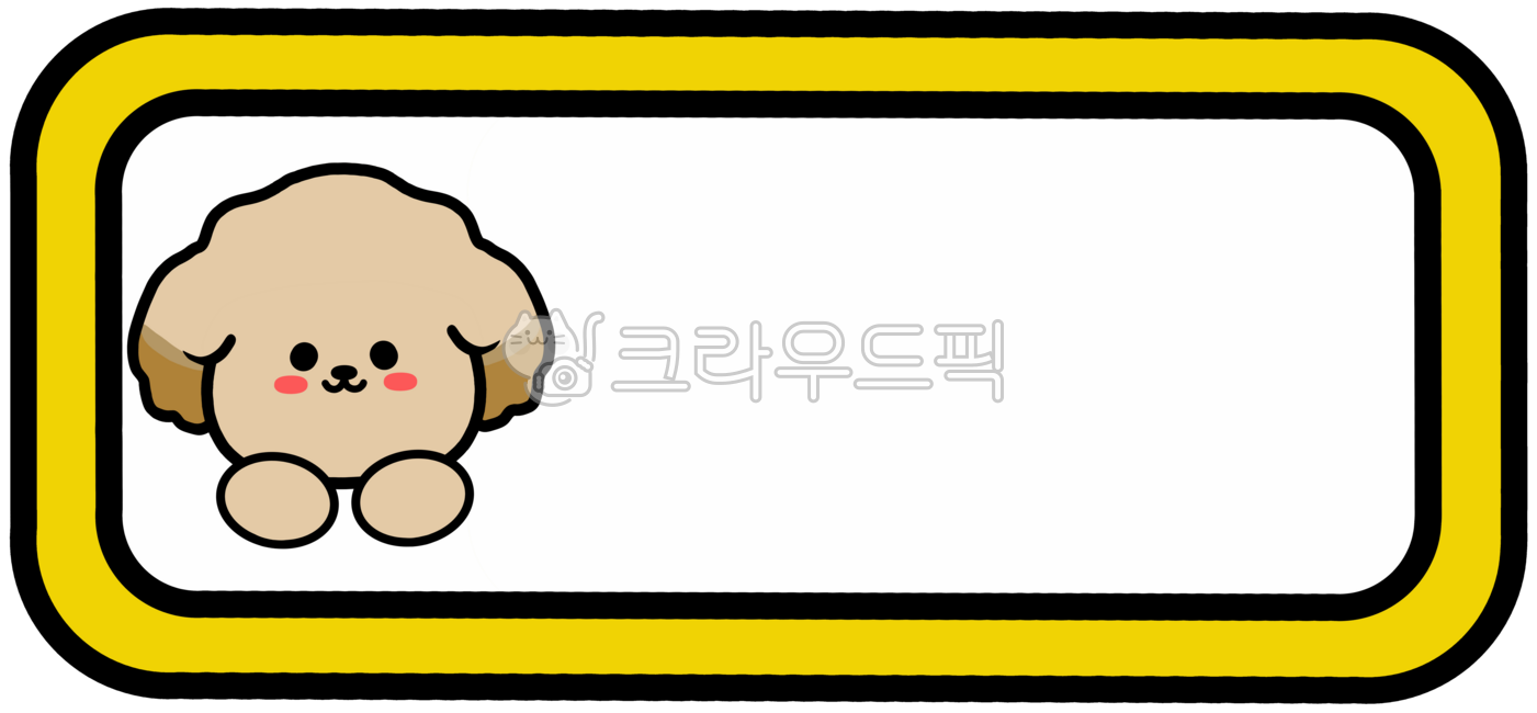 예쁜, 동물, 강아지, 기본, 제목, 사진,이미지,일러스트,캘리그라피 - lmjin24…