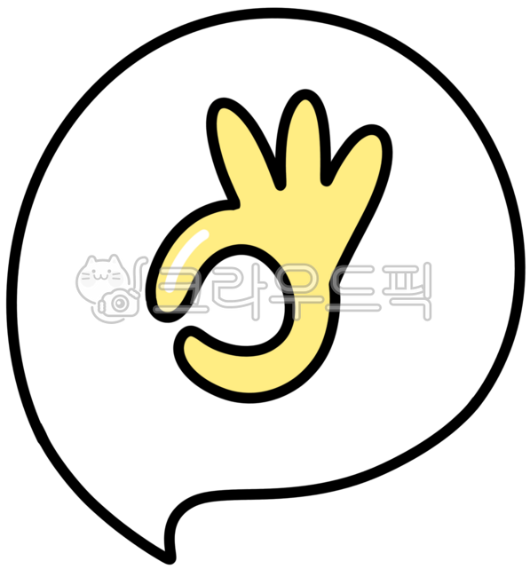 말풍선, ok, 오케이, 긍정, 수락, 사진,이미지,일러스트,캘리그라피 - olivemango작가