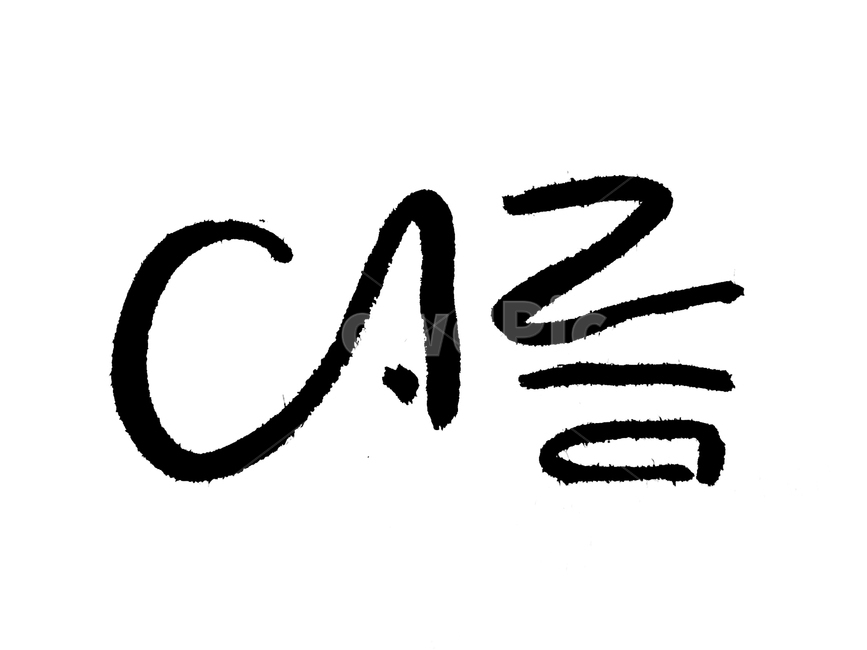 캘리그래피,한글,사계절,계절,여름,겨울,calligraphy,calligraphie,kalligraphie,타이포그래피,typography,핸드라이팅,handwriting,붓펜,브러시,봄,가을,spring,summer,autumn,winter,black,word,단어,fourseasons,season,여름,계절,summer,season,누끼,remove background,캘리그라피,손글씨,calligraphy,필적