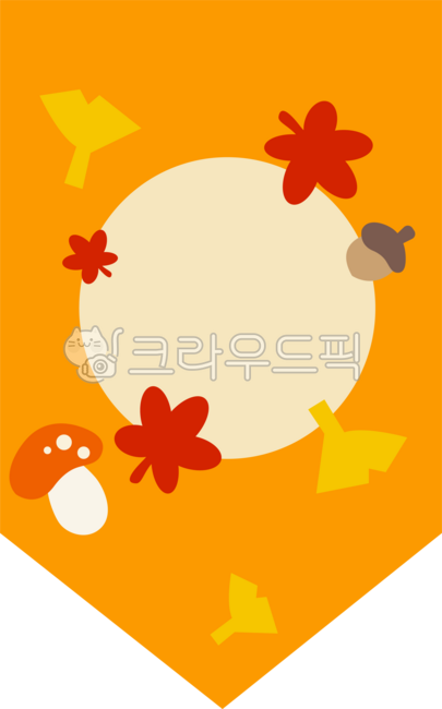 가을,가을가랜드,가랜드,가을일러스트,단풍잎,단풍,은행,은행잎,도토리,버섯,autumn