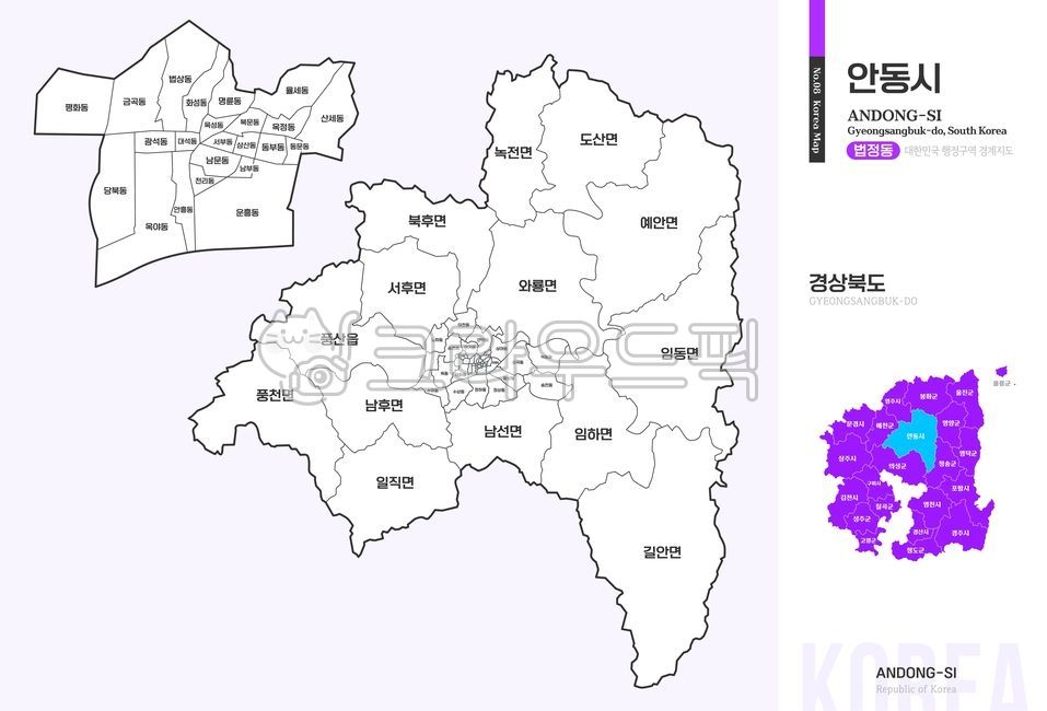 안동시,안동,지도,법정동,경상북도,경상도,경북,경북안동,안동지도,안동시지도,안동시법정동,안동시행정구역,경북행정구역,경상북도지도,경북지도,우리나라,대한민국지도,우리나라지도,대한민국,한국,행정구역,행정지도,행정,맵,일러스트,경계선,윤곽선