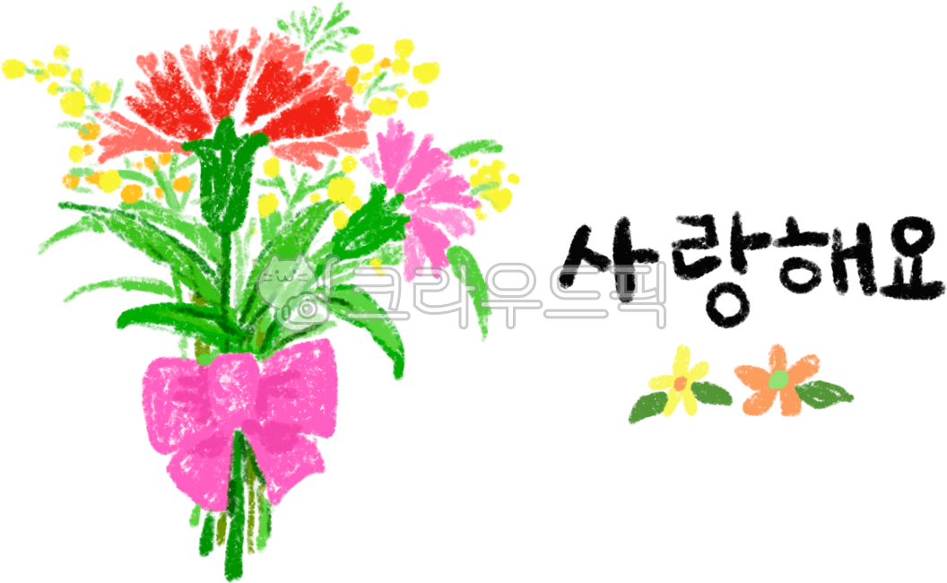 사랑해요,손글씨,카네이션,어버이날,스승의날,가정의달,꽃,고마움,감사,감사인사,carnation,thankyou,thanks,어버이날카네이션,스승의날카네이션,일러스트,손그림,illustration,mothersday,tamplate,5월,꽃그림,꽃일러스트,redflower