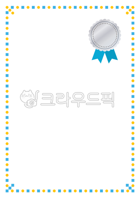 template,testimonial,Nukki,Certificates,Listing form,Take it away,Decoration sauce,event,academy,border,diploma frame,Day care Center,length,ribbon,png,Certificate frame,silver medal,congrats,crape,letter of appointment,Diploma,kindergarden,background,sil