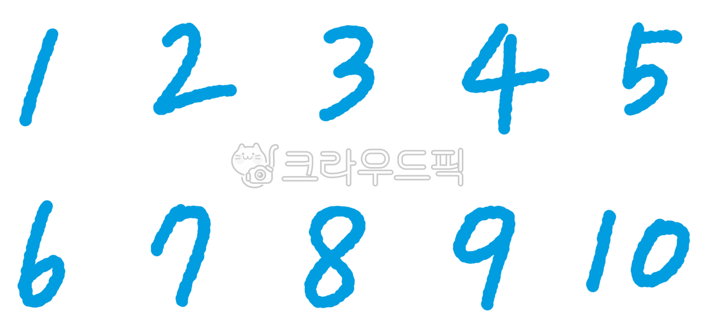 숫자, 아라비아숫자, 수학, 번호, 손글씨, 사진,이미지,일러스트,캘리그라피 - good smile작가