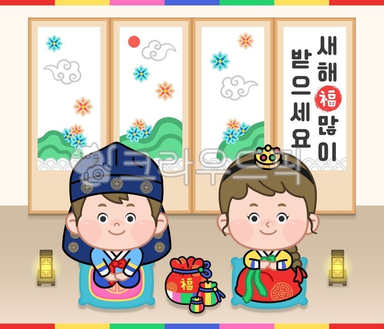 ,Daeng Gi Meori,luck,lamplight,winter,boys,holiday,sun,boy,Fujian,three times,smile,happy new year,cloud,mountain,Hanbok headband,Doryeongmo,new year,kids,happynewyear,Jokduri,New Years card,folding screen,girl,young master,traditional pattern,lantern,flo