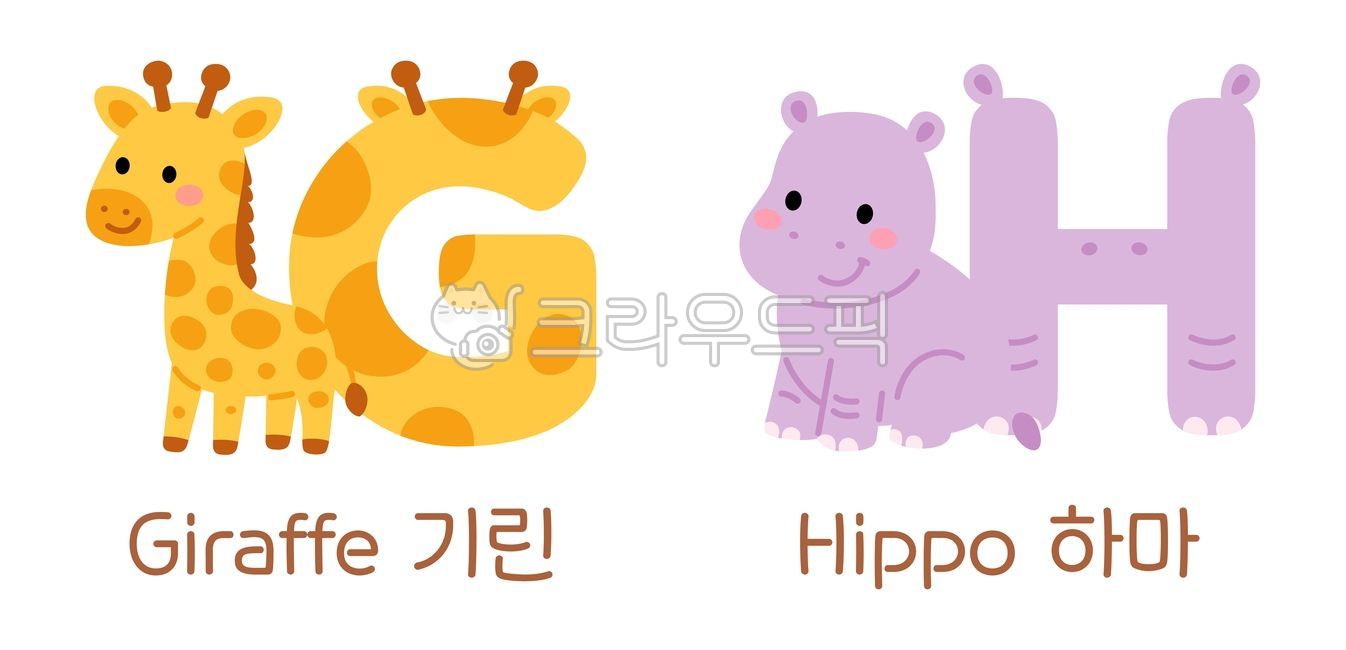 Alphabet,animal alphabet,alphabet illustration,animal character,animal alphabet illustration,g alphabet,h alphabet,atoz alphabet,alphabet animal,alphabet character,alphabet learning,alphabet education materials,English alphabet,learning Engli