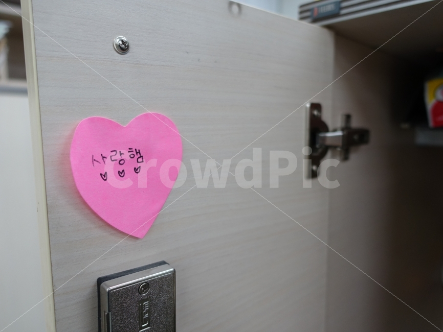 표현,애정표현,사랑해,알라뷰,사랑,마음,일상,감성,감정,쪽지,포스트잇,사랑햄