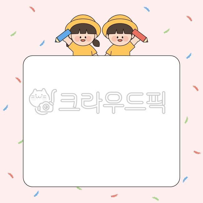 유치원,유치원생,어린이,어린이집,어린이날,캐릭터,일러스트,프레임,메모,배경,친구,낙서,그림,크레파스,크레용,색연필,연필