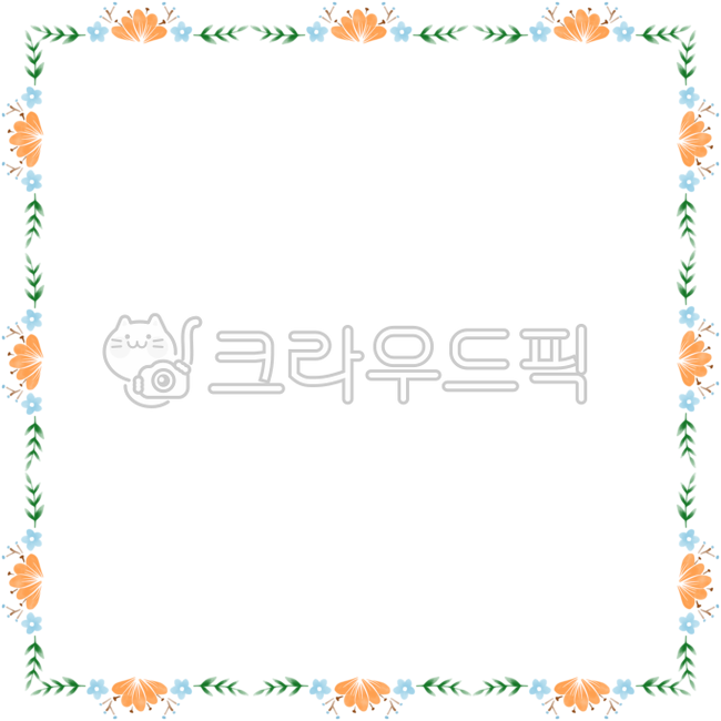 프레임,테두리,선,경계선,구분선,편지지,카드,노란색,파란색,하늘색,푸른색,잎,나뭇잎,이파리,풀잎,풀색,녹색,초록색,청록색,연두색,노랑색,주황색,오렌지색,나뭇가지,나무줄기,줄기,주황색꽃,노란꽃,파란꽃,초대장,편지지배경,카드배경,초대장배경,메모지,떡메,노트,노트배경,어린이,손그림,수채화일러스트,수채화테두리,수채화프레임,수채화그림,수채화드로잉,메모,메모지배경,게시판,게시판배경,이름표,명찰,명찰배경,네임택,ppt배경,안내문,안내장,알림장,공지사항,공지사항배경,공지배경,안내문배경,안내장배경,알림장배경,다이어리꾸미기,다꾸,다꾸스티커,굿노트스티커,굿노트배경,굿노트다이어리,아이패드스티커,아이패드다이어리,축하카드,기념일,쪽지,수채화,알림,이름표배경,이름표일러스트,배경,백그라운드,일러스트,액자,액자테두리,손편지,손편지배경,컬러풀,테두리일러스트,꽃,꽃그림,플라워,꽃일러스트,꽃패턴,꽃무늬,꽃배경,플라워아트,꽃테두리,꽃프레임,꽃구분선,꽃스티커,꽃잎