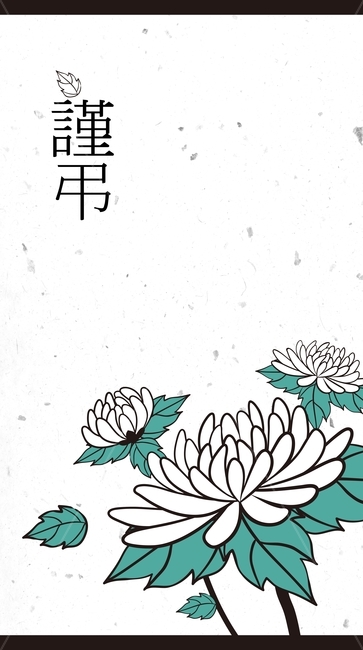 꽃,꽃잎,국화,추모,조의,한지,한국전통,한국문화,korean traditional,korean culture,꽃,flower,그래픽,일러스트레이션,graphic,illustration