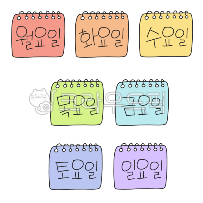 월요일,일주일,달력스티커,일주일스티커,화요일,수요일,목요일,금요일,토요일,일요일,월,화,수,목,금,토,일,monday,tuesday,wednesday,thursday,friday,saturday,sunday,mon,tue,wed,thur,sat,요일별스티커,요일스티커,주말,주말스티커,유치원일주일,유치원달력,달력게시판,날짜게시판,어린이집달력