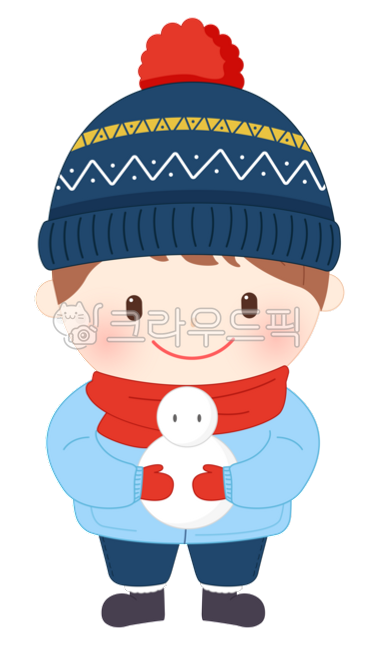 어린이,어린이캐릭터,어린이일러스트,어린이집,유치원,귀여운,캐릭터,한겨울,겨울캐릭터,미소,눈싸움,겨울놀이,웃음,유아,어린아이,행복한,children,kid,사람,유치원일러스트,겨울옷차림,모자,어린이집일러스트,겨울,겨울방학,방학,겨울복장,방한,방한복,눈송이,방한용품,겨울행사,연말,크리스마스일러스트,겨울일러스트,크리스마스,겨울옷,겨울어린이,눈사람,눈,함박눈,첫눈,스노우,스노우맨,겨울png,크리스마스png,유치원크리스마스,어린이png,털모자,목도리,벙어리장갑,패딩,따뜻한,추운,유치원도안,도안,어린이집도안,illustration,graphic,winter,snowman,겨울환경구성,남아,남자,소년,남자어린이,png