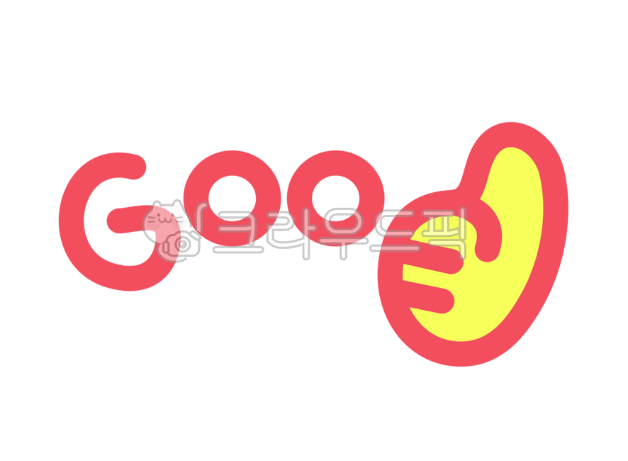 굿,좋아,따봉,엄지척,추천,평점,good,잘했어요,글자,글씨,폰트,font,letter,스티커,꾸미기,sticker,손,핸드,hand