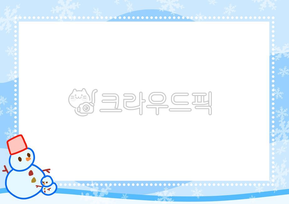 프레임,일러스트,테두리,틀,게시판,공지사항,편지지,편지,메모지,메모장,환경구성,겨울,계절,눈사람,아기눈사람,얼움,눈,snow,하늘색,이름표,가정통신문,파란색,캐릭터,일러스트레이션,눈결정,귀여운,아기자기