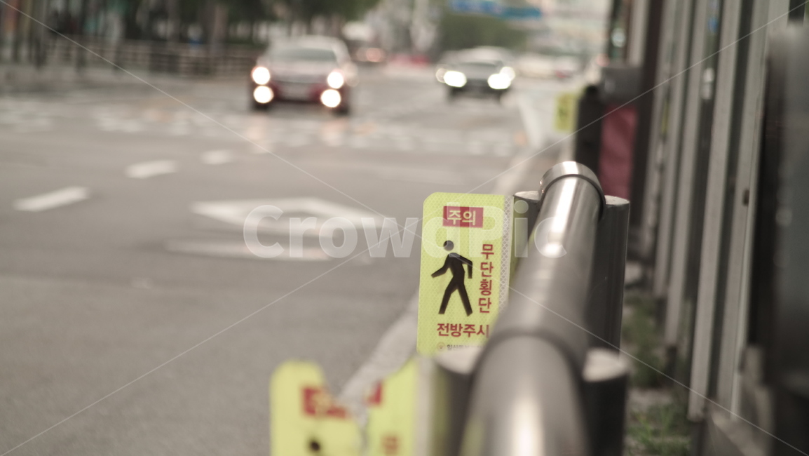 무단횡단,도로교통,도로,주의,안내판,차,자동차,교통,transportation,automobile