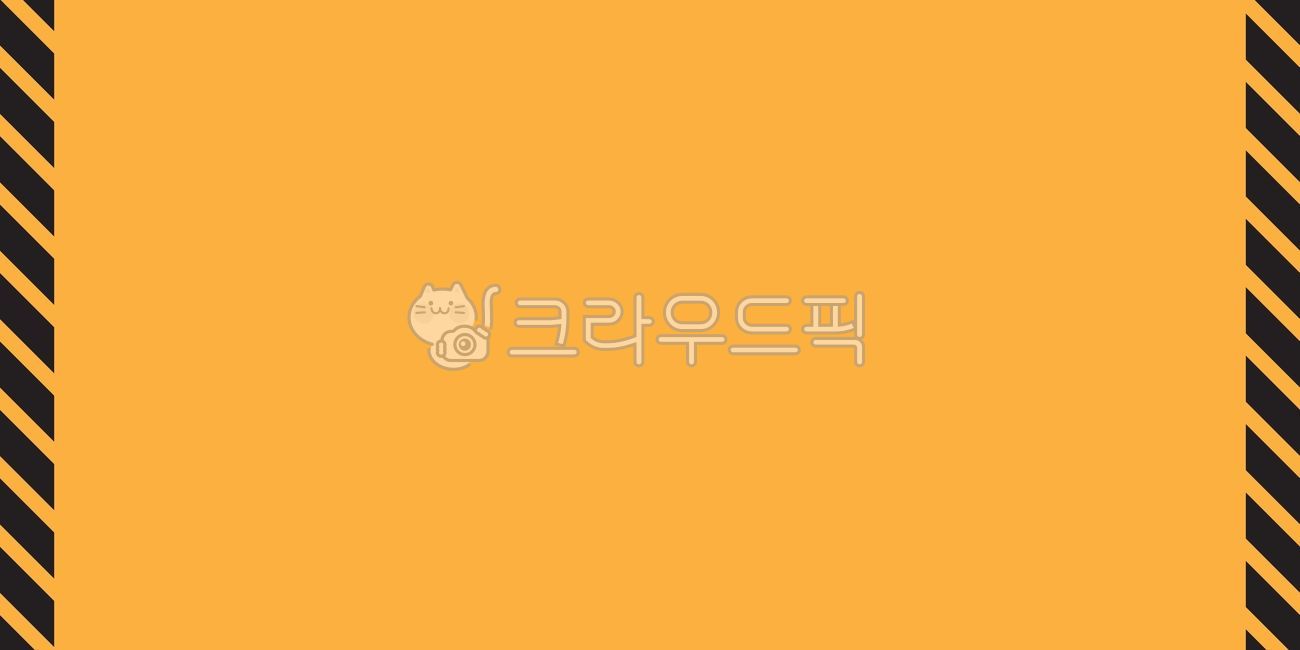 경고,줄무늬,경고배경,패턴,경찰라인,안전,안전배경,노란색경고,노란색줄무늬,위험,위험배경,스트라이프,백터,eps,background,warning,policeline,경고스트라이프,위험스트라이프,디자인,일러스트